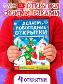 разноцветный