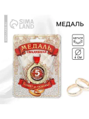 золотистый