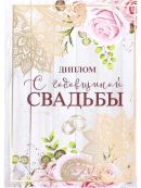 разноцветный