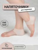 белый