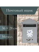 серый