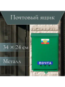 зеленый