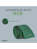 зеленый