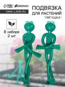 зеленый