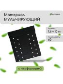 черный