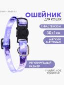 фиолетовый