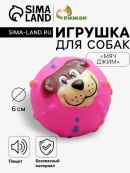 розовый