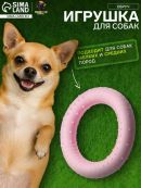 розовый