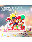 белый