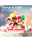белый