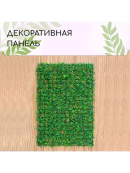 зеленый