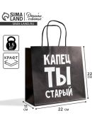 черный