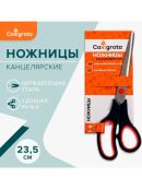 красный, черный, серебристый