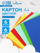 микс