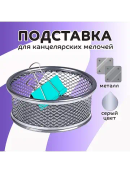 серый
