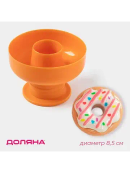 оранжевый