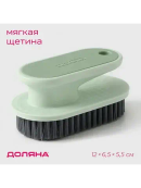 зеленый