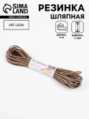 бежевый