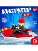 красный