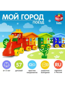 разноцветный