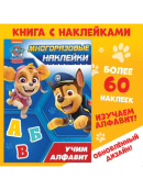 разноцветный