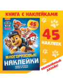 разноцветный