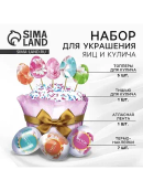 разноцветный