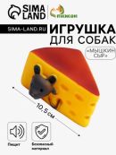 желтый