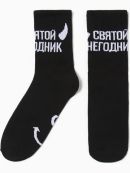 черный