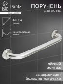 хромированный