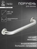 хромированный