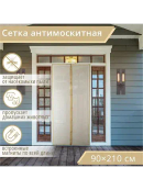 бежевый