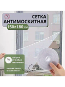 белый