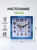 синий