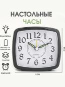 черный