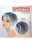 голубой