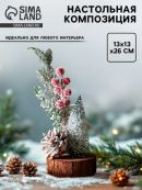 зеленый, красный, коричневый, белый