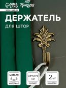 бронза