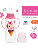 розовый