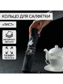 серебристый