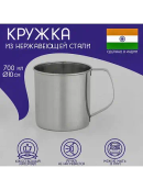 хромированный