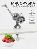 серебристый