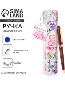красный