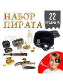 коричневый, серебристый, черный, золотистый