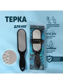 черный