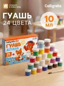 разноцветный