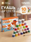 разноцветный