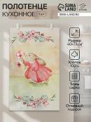 бежевый, зеленый