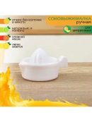 белый