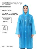 синий